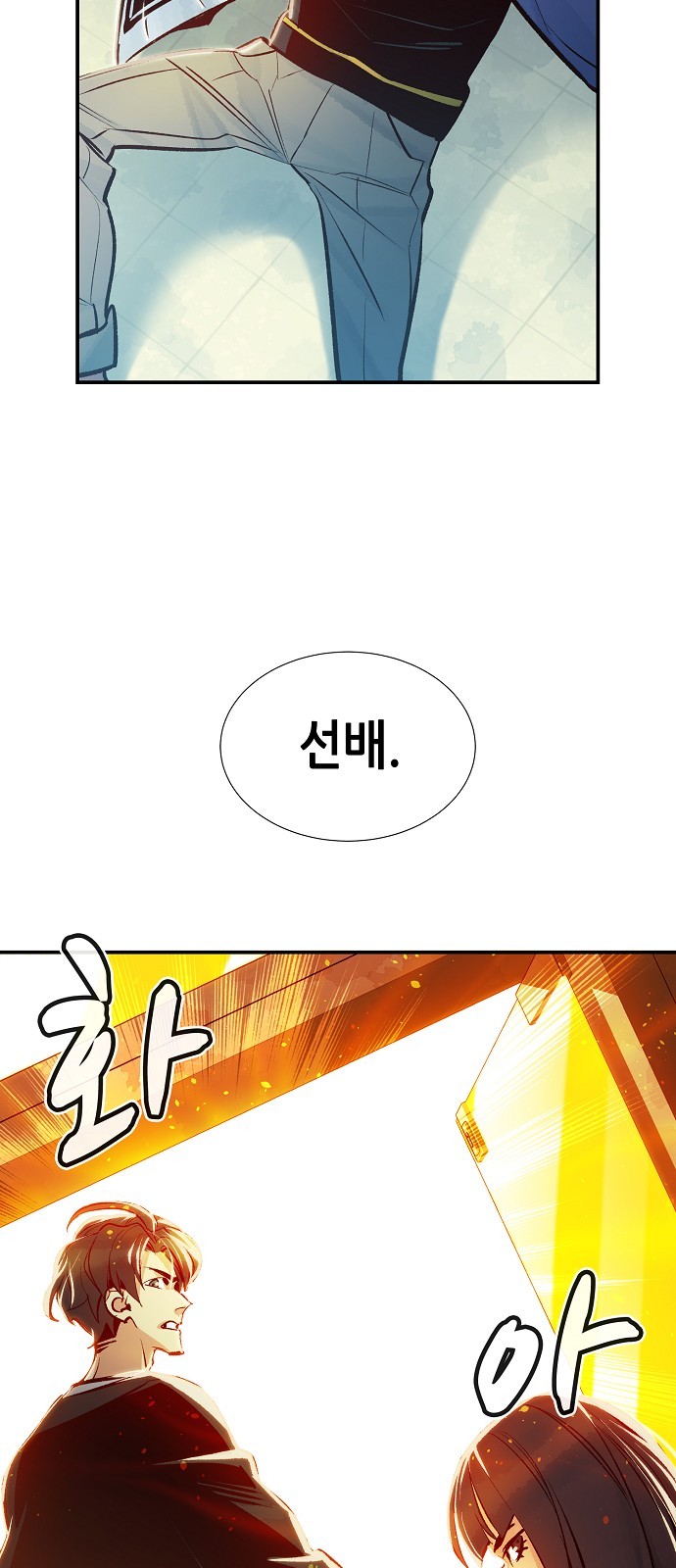 85 페이지