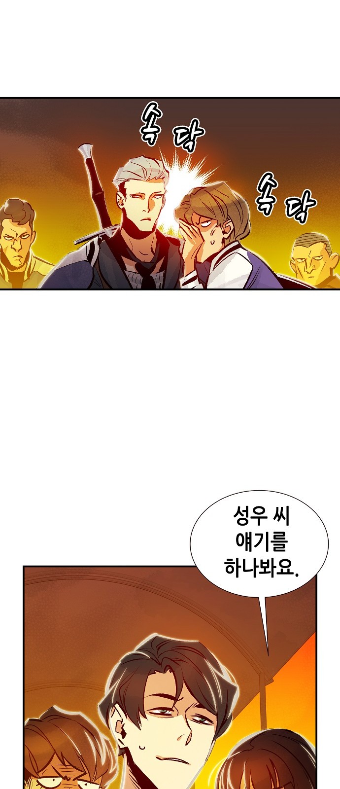 19 페이지
