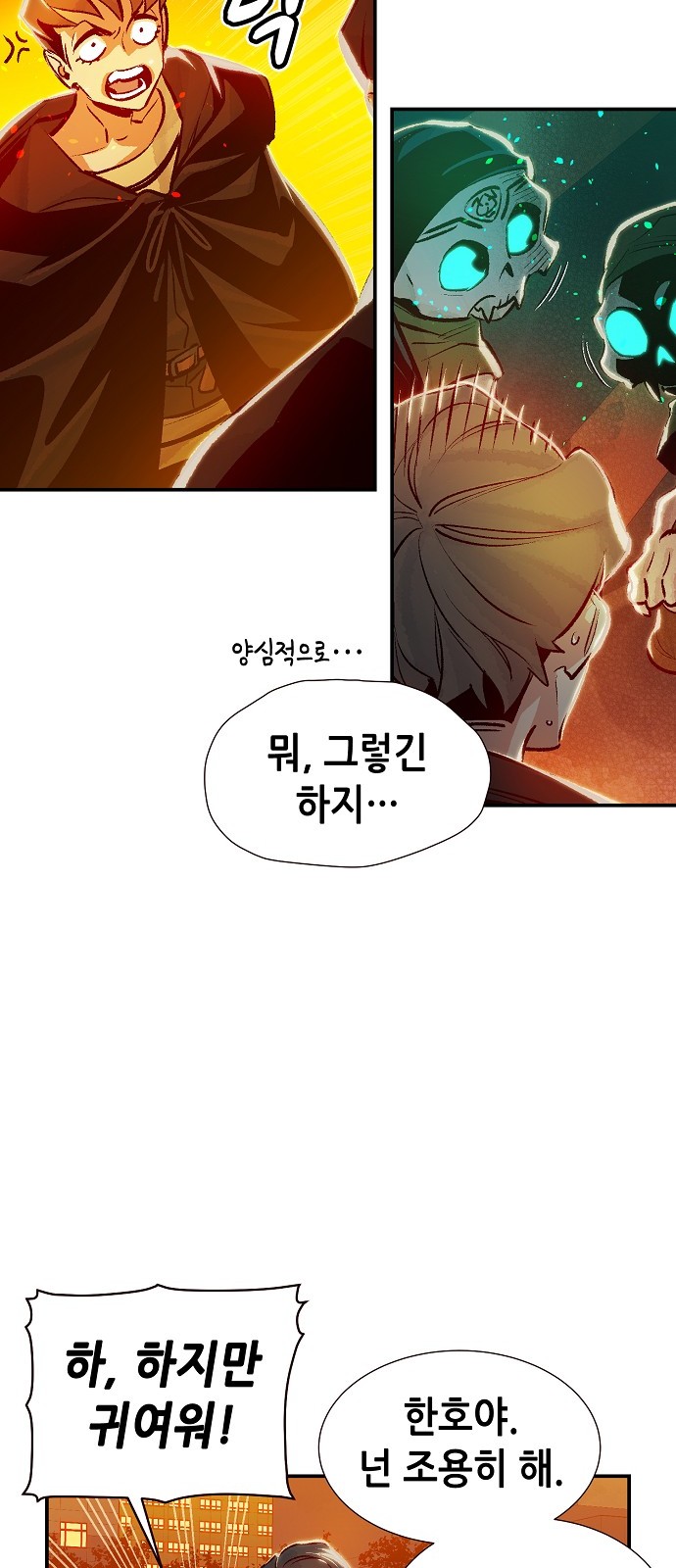 28 페이지
