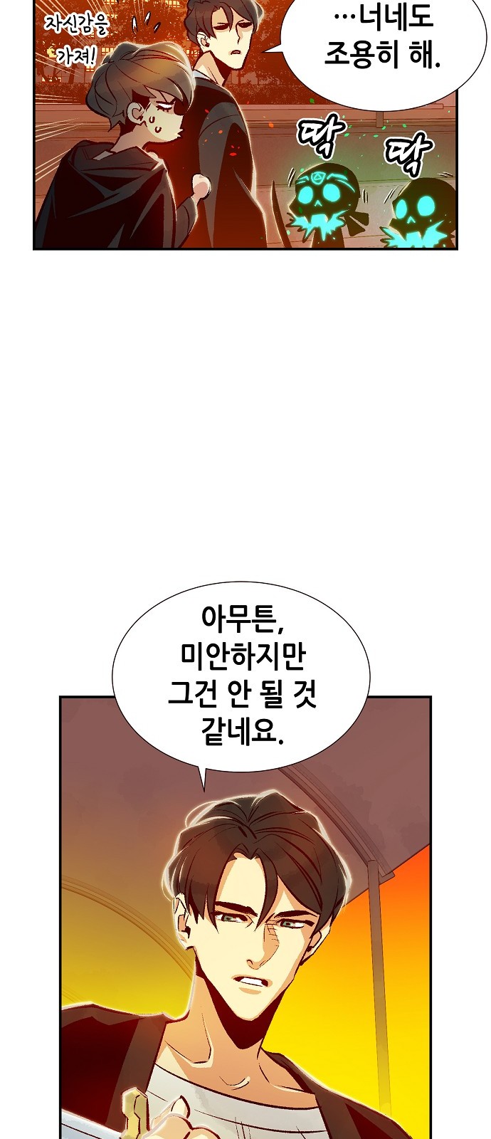29 페이지