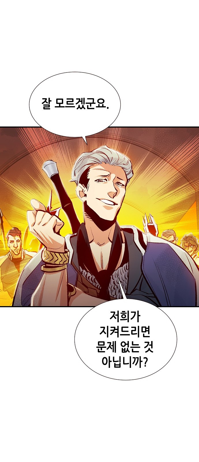 31 페이지