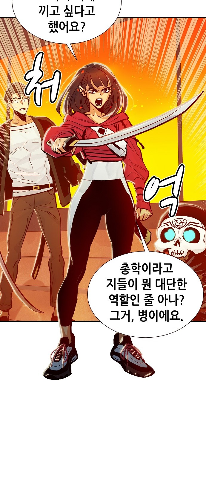 34 페이지