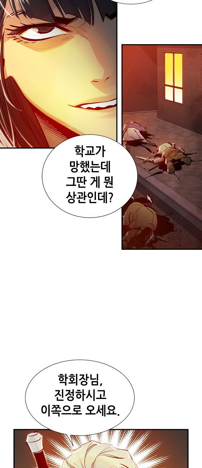36 페이지
