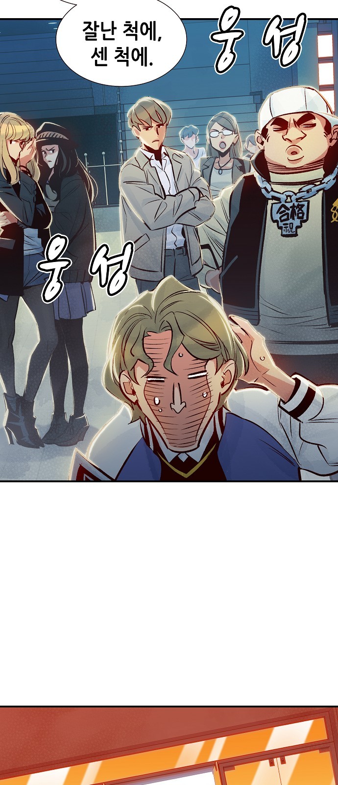 4 페이지