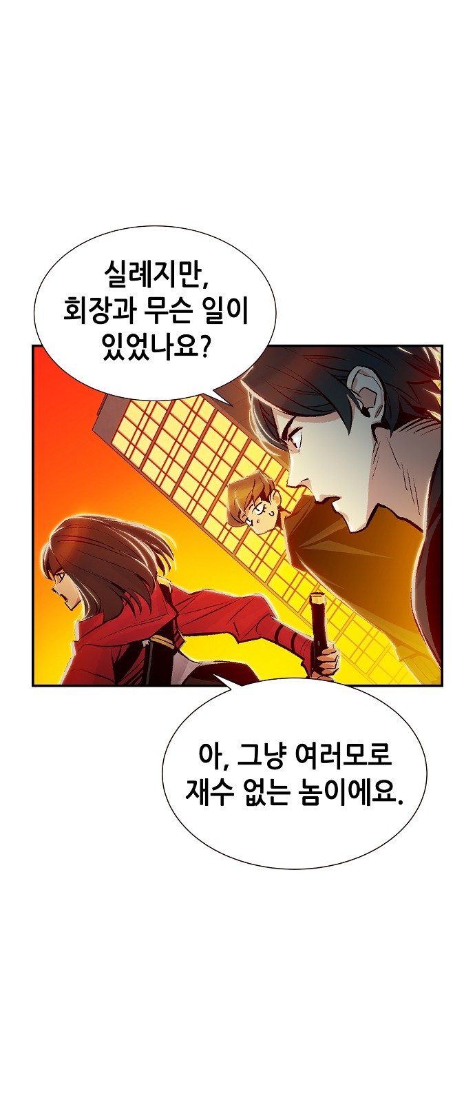 43 페이지