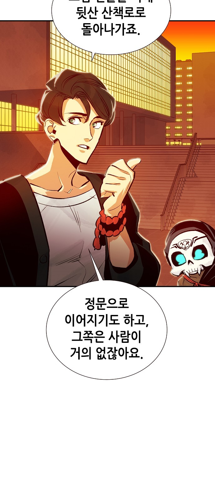 48 페이지