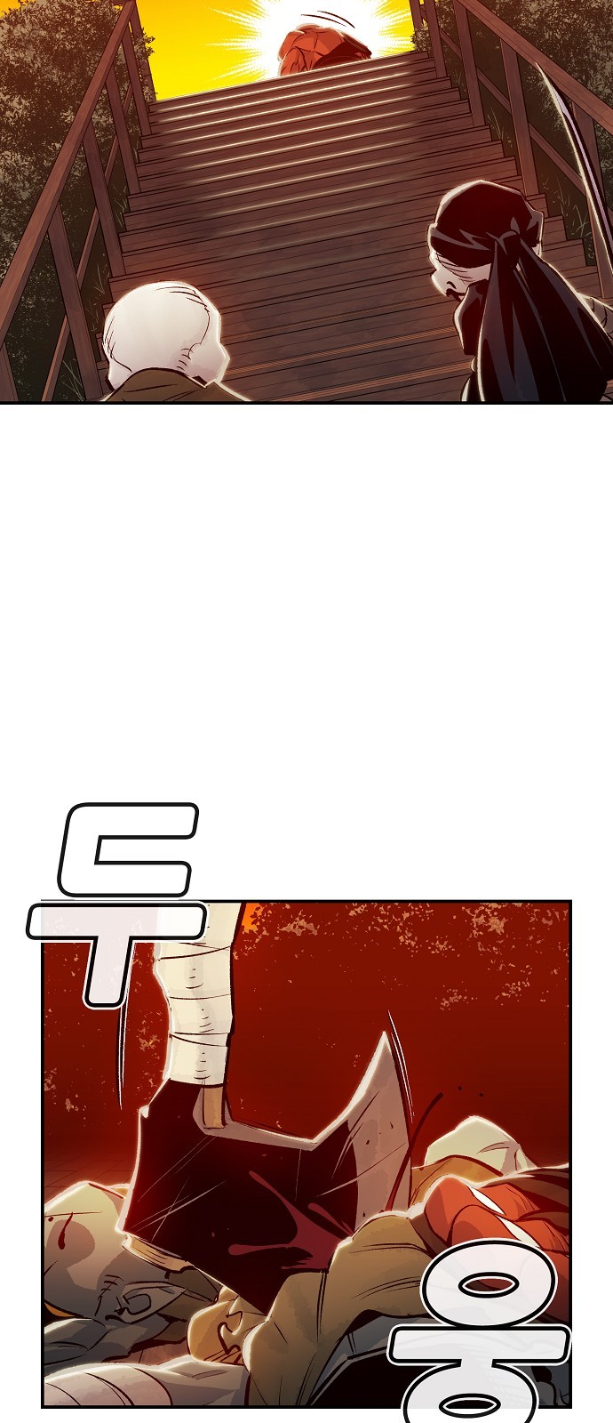 53 페이지