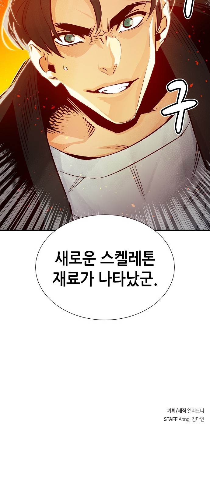 62 페이지