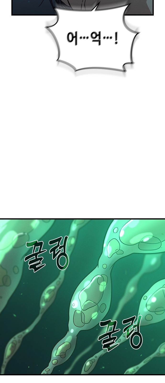 103 페이지
