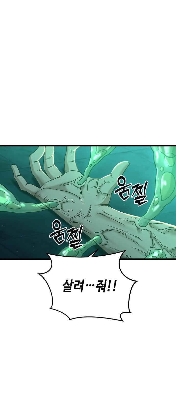 104 페이지