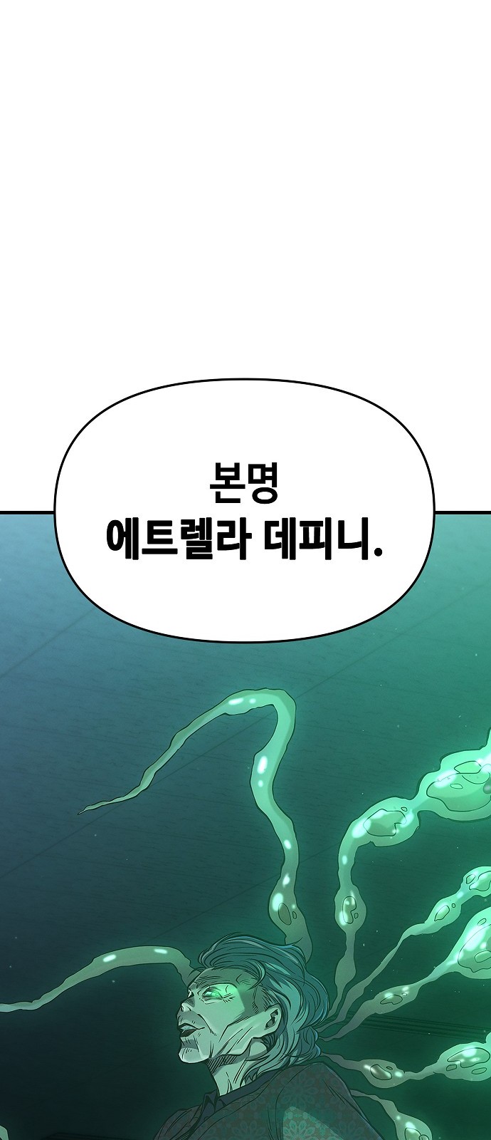 106 페이지