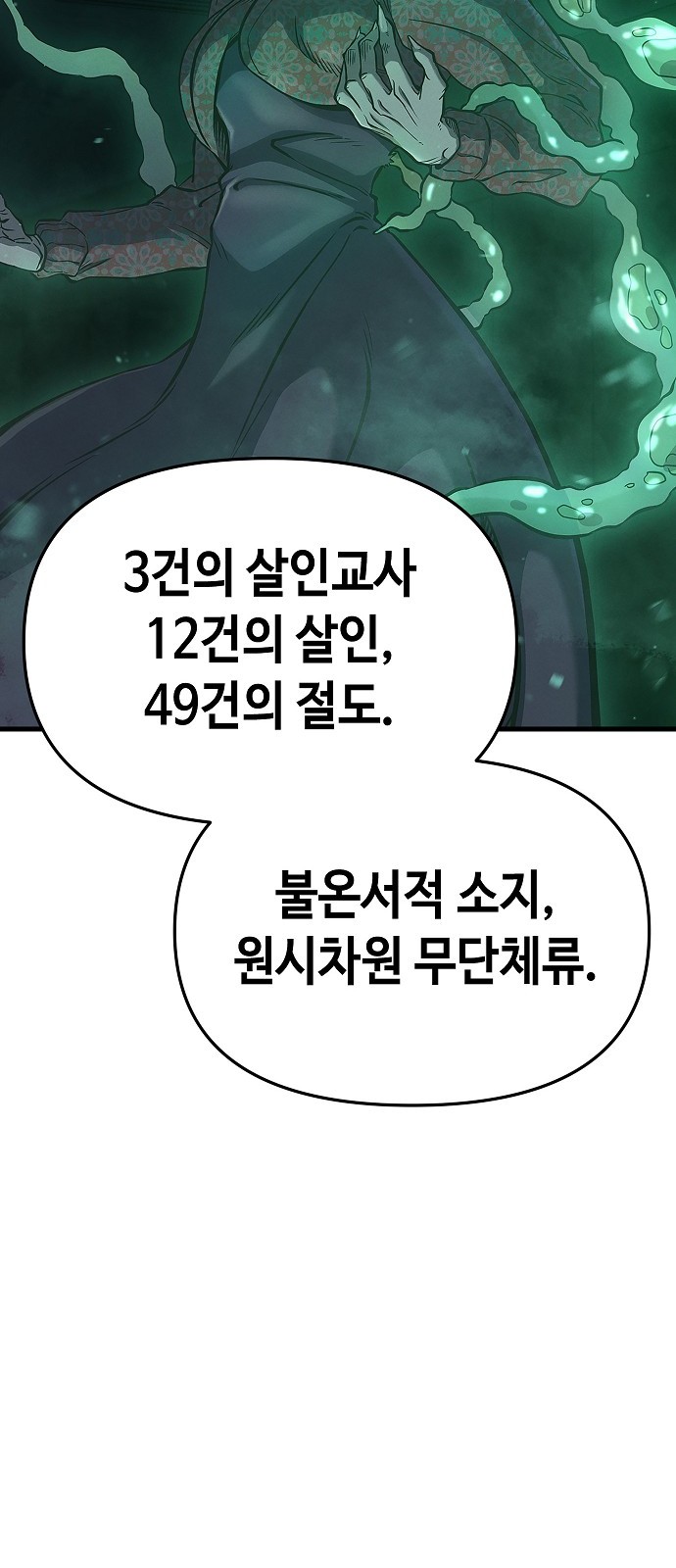 107 페이지