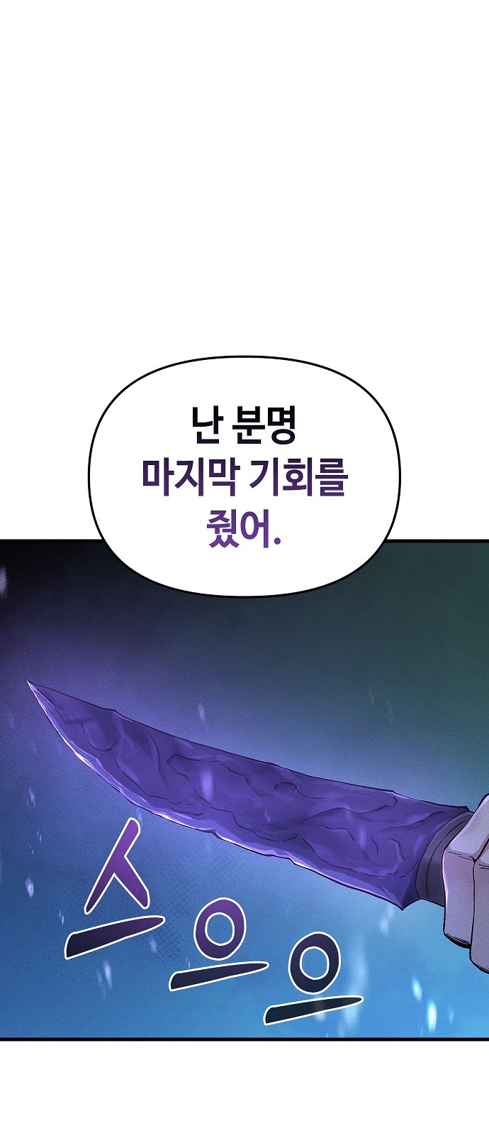 109 페이지