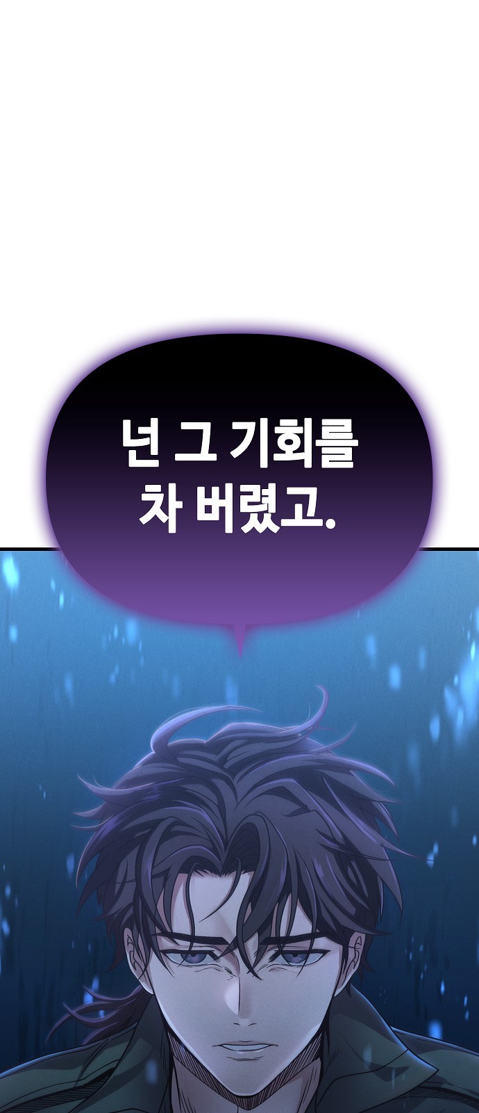 110 페이지