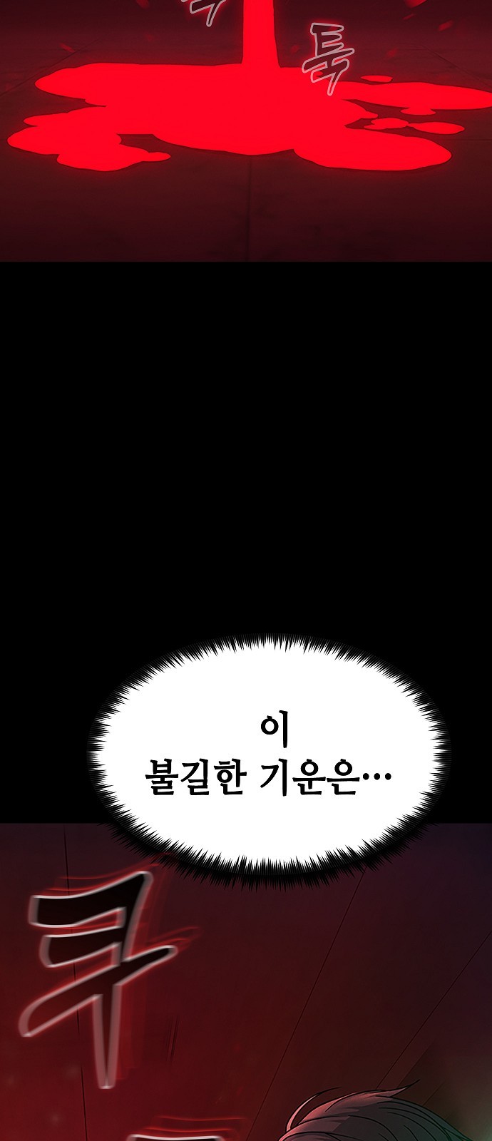 114 페이지