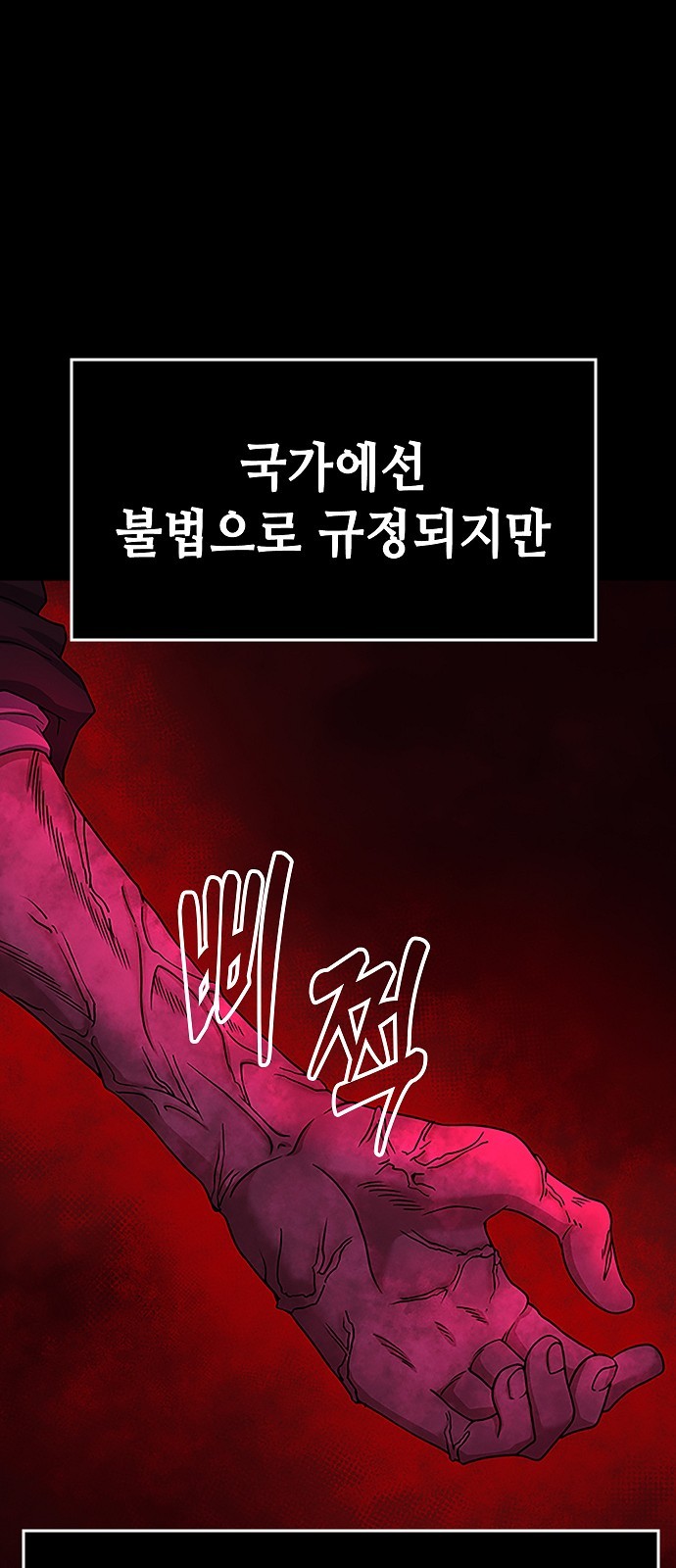 117 페이지