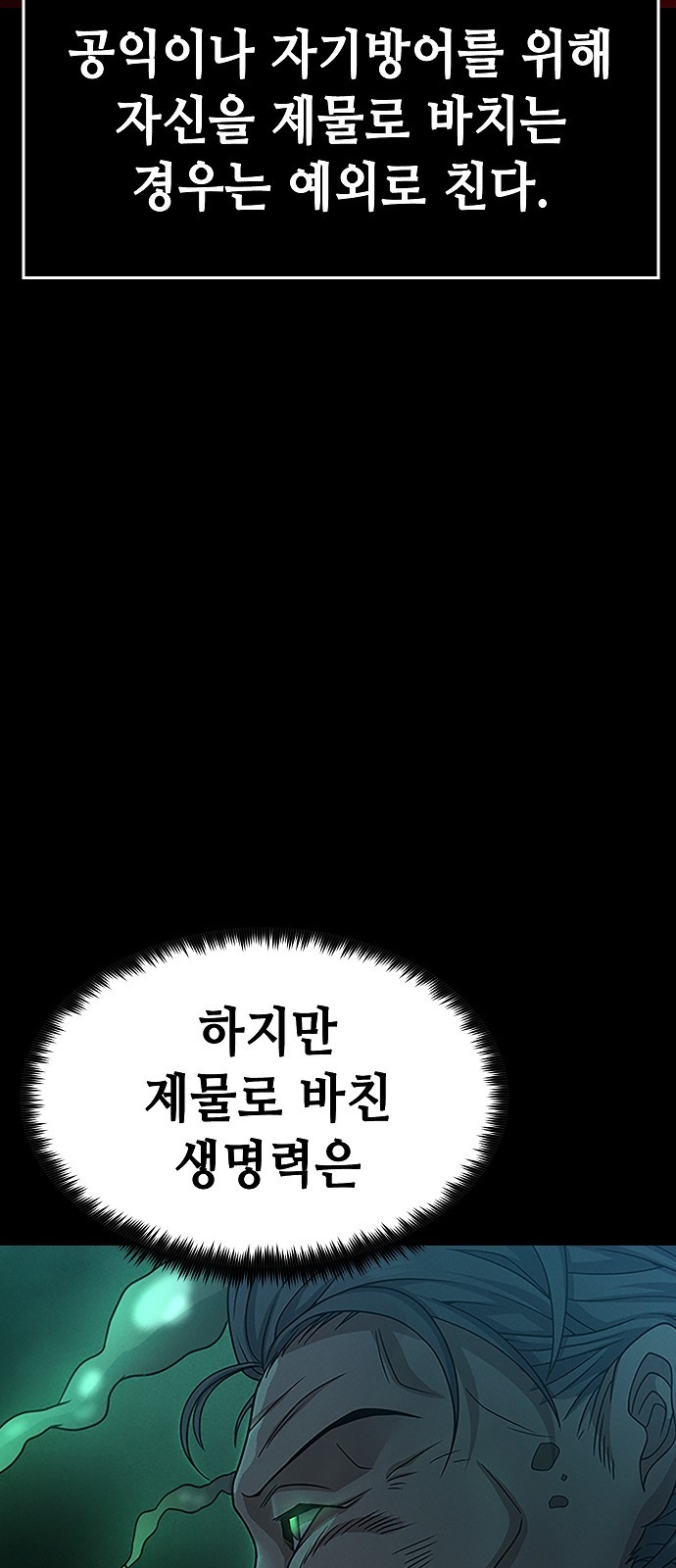 118 페이지