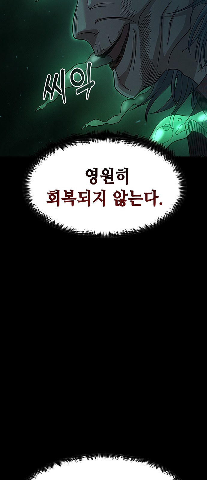 119 페이지