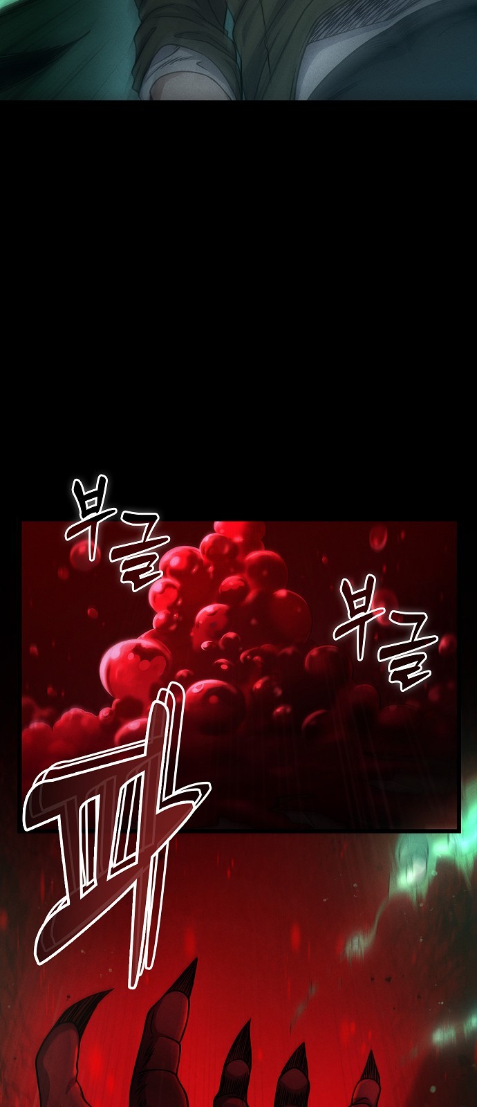 124 페이지
