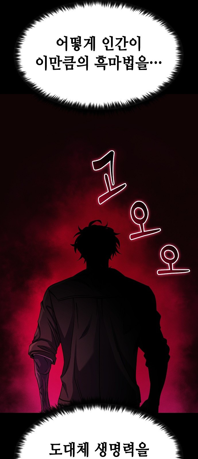 130 페이지