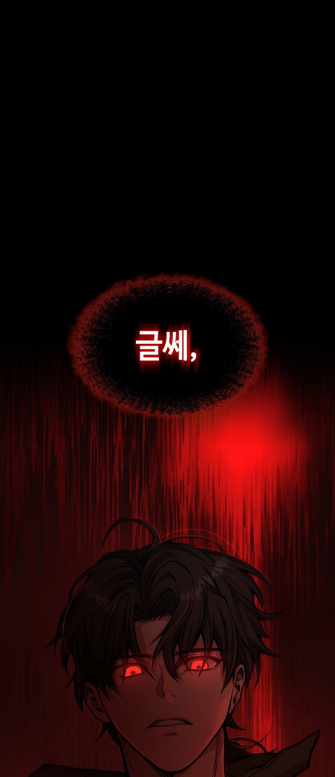 133 페이지
