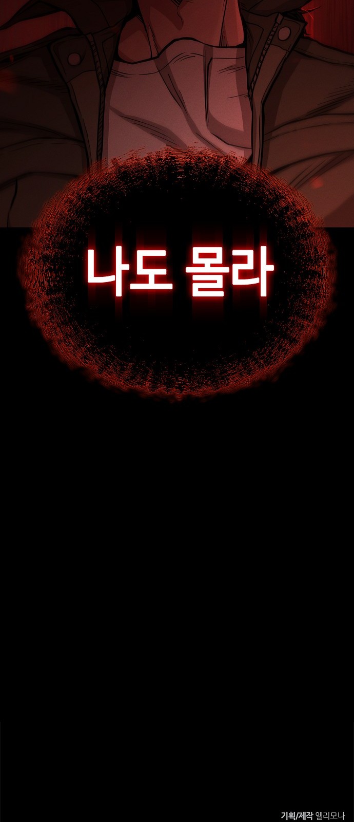 134 페이지