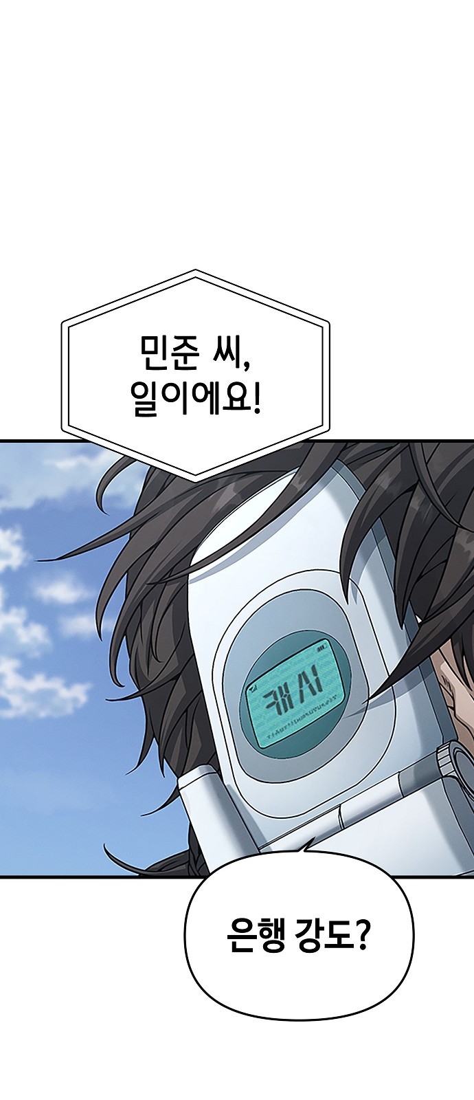 28 페이지