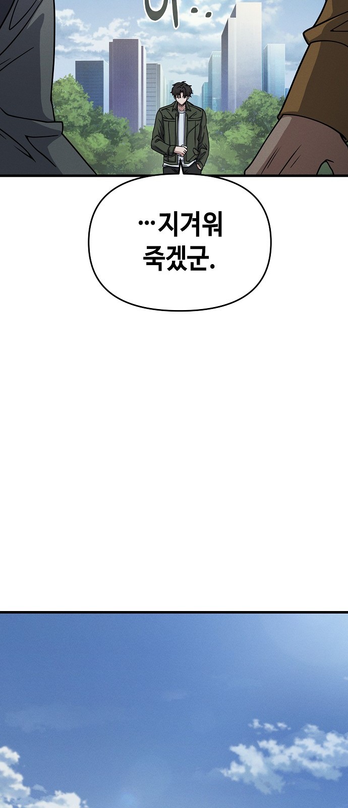 31 페이지