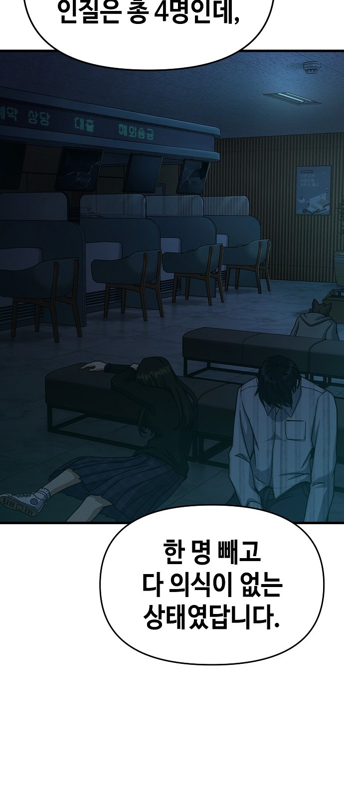 39 페이지