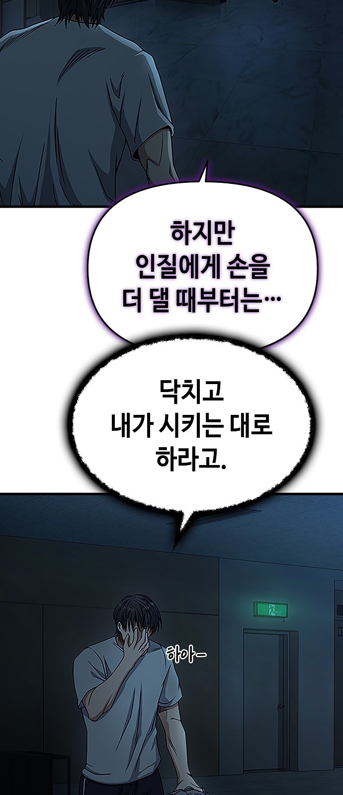 79 페이지