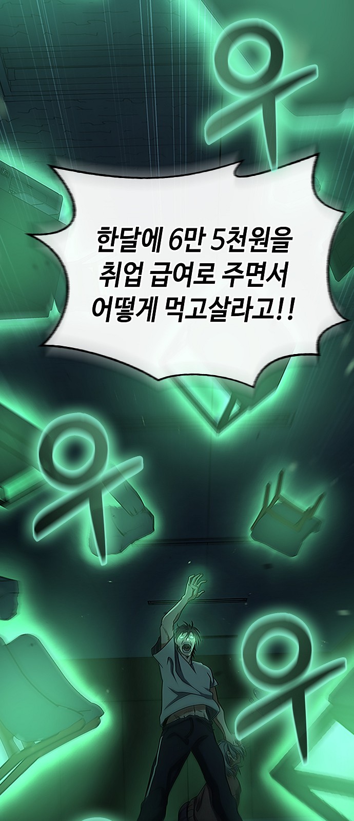 84 페이지