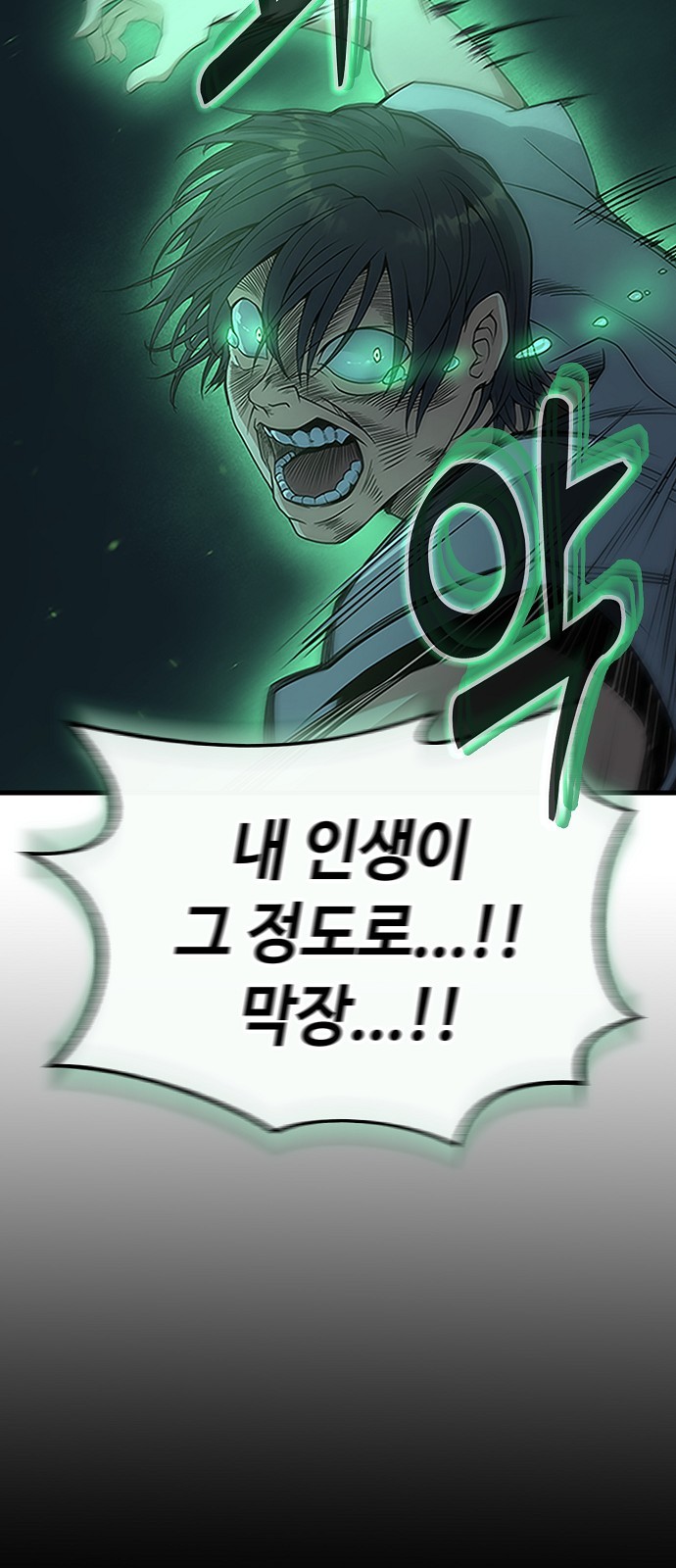 86 페이지
