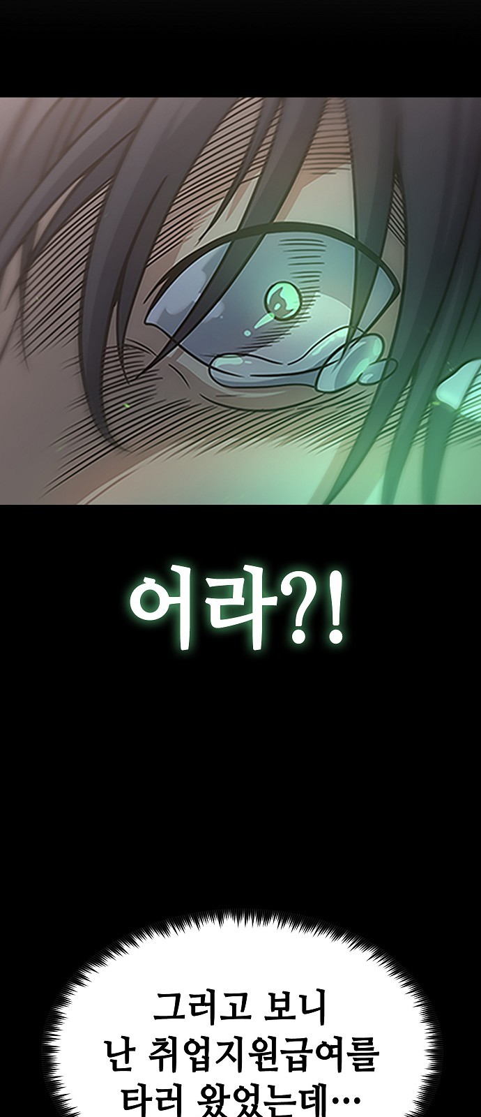 87 페이지