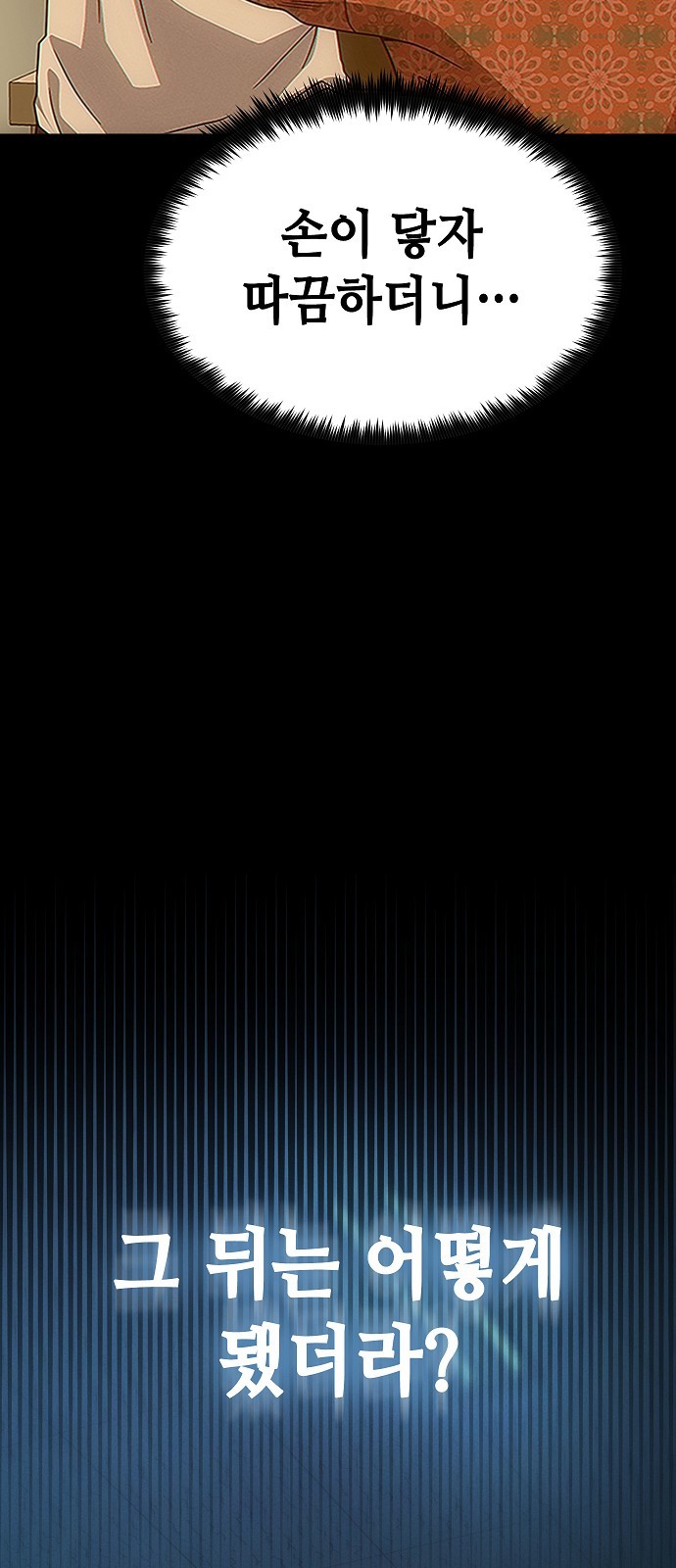 89 페이지