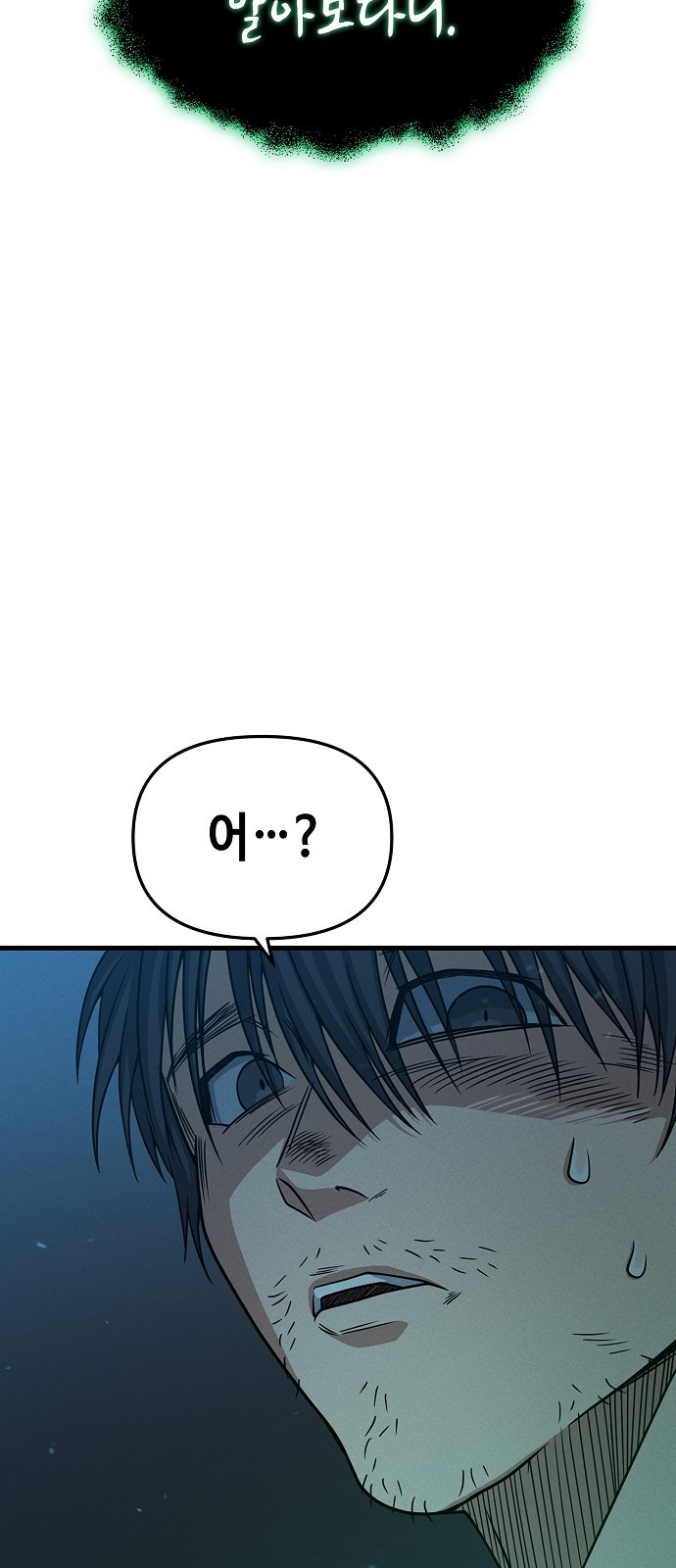 92 페이지