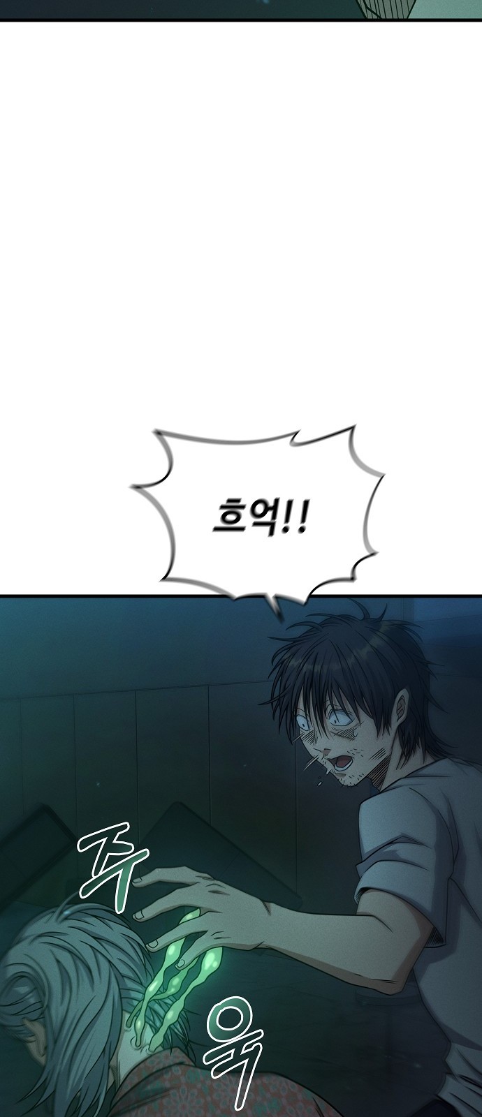 93 페이지