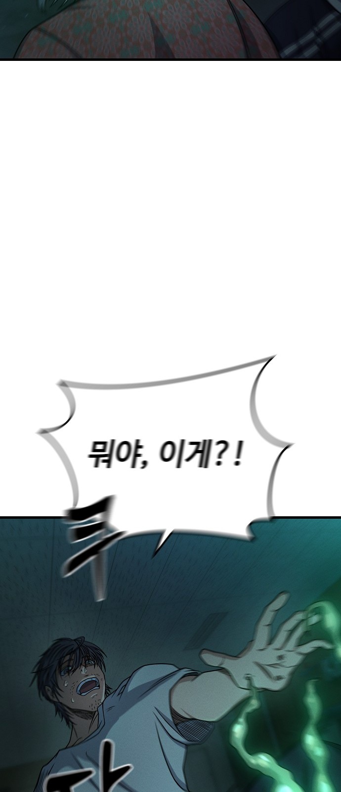 94 페이지