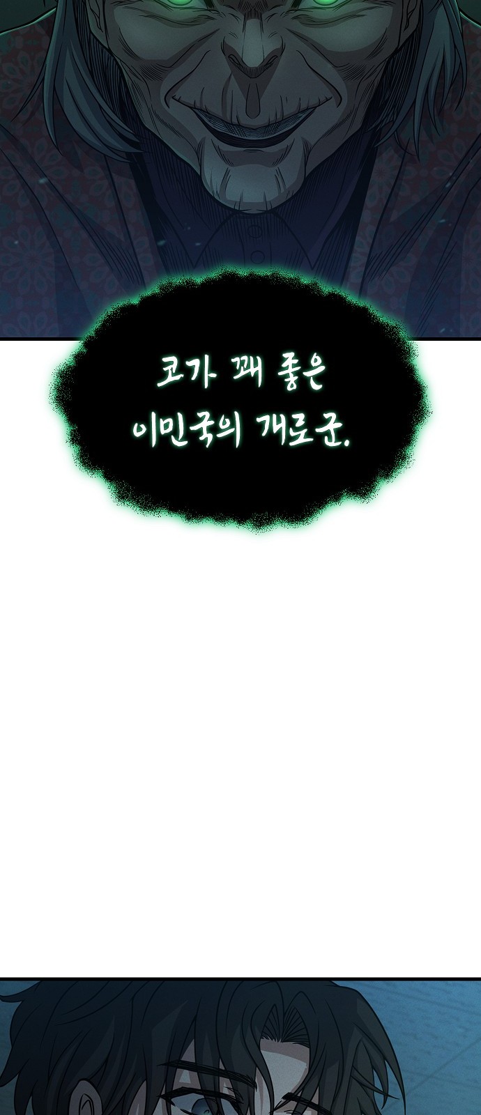 96 페이지