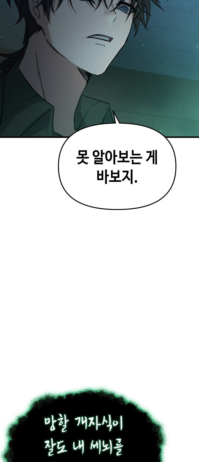 97 페이지