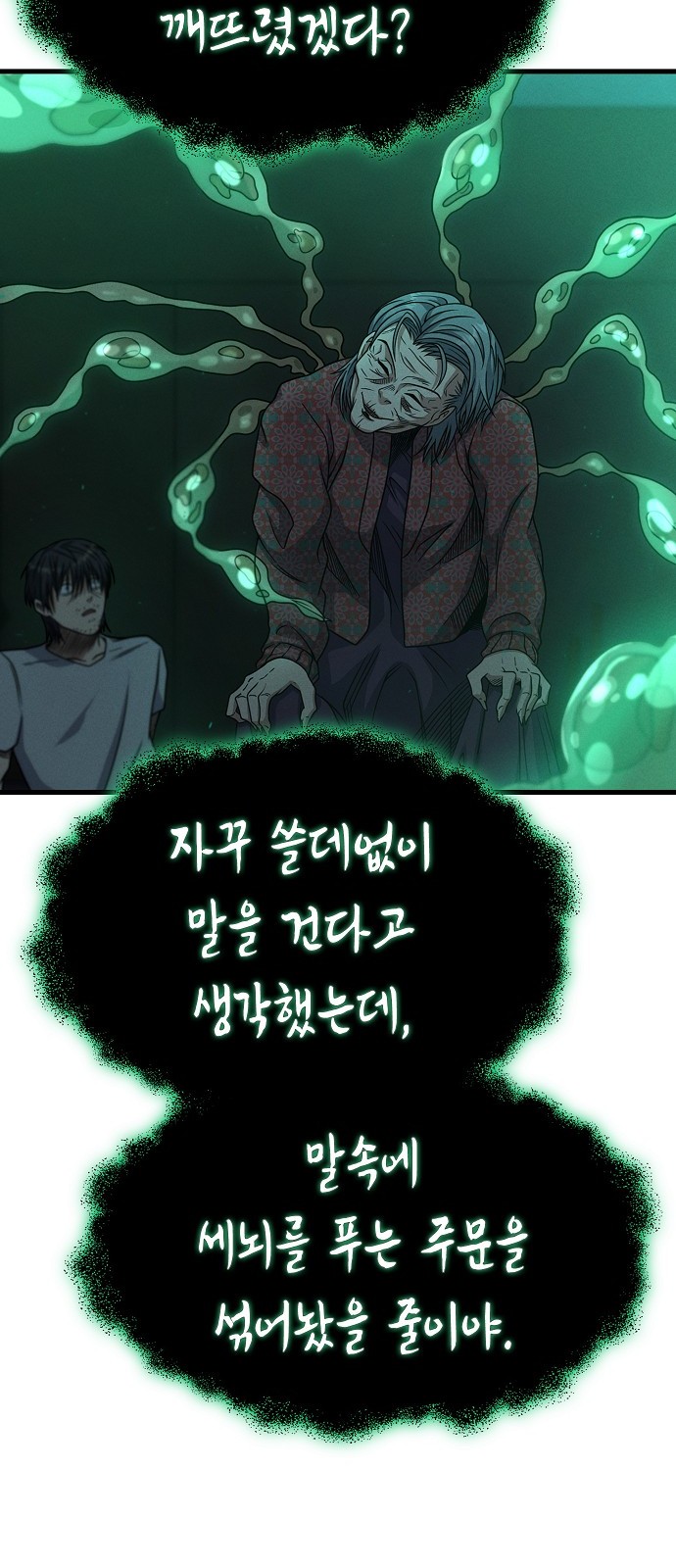 98 페이지