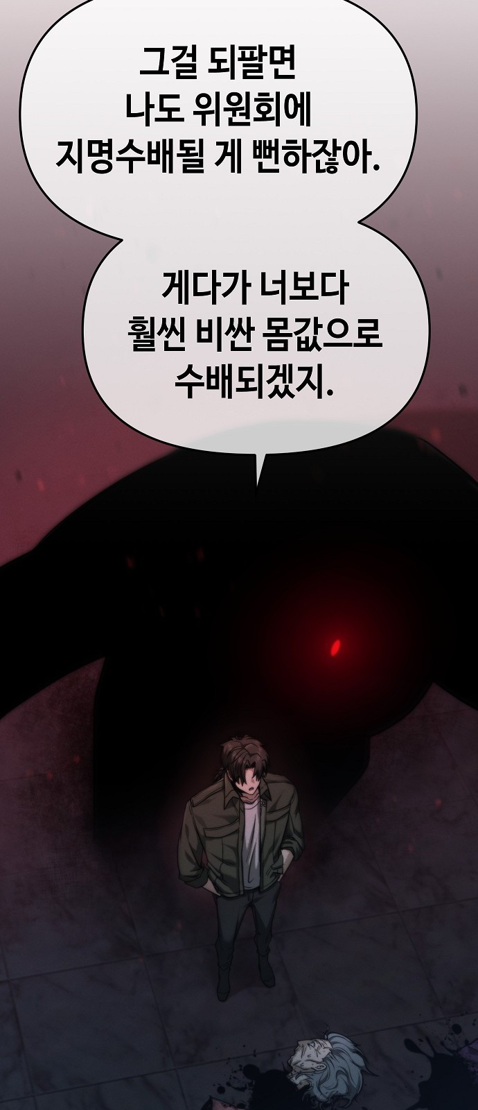28 페이지
