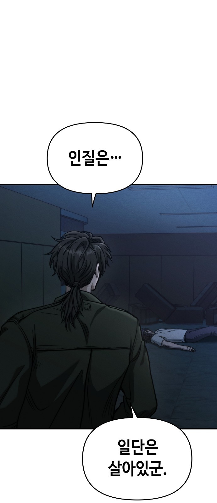 41 페이지