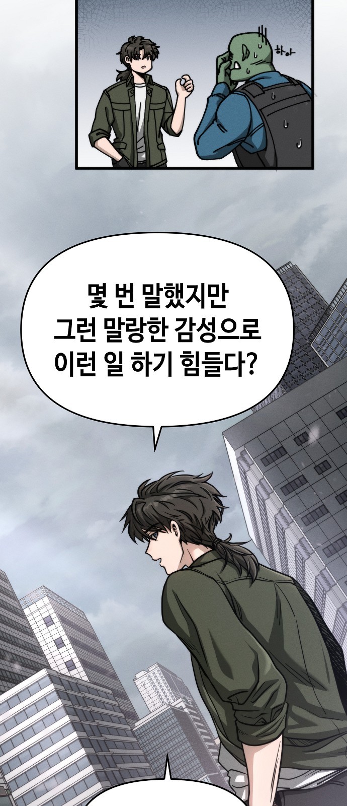 53 페이지