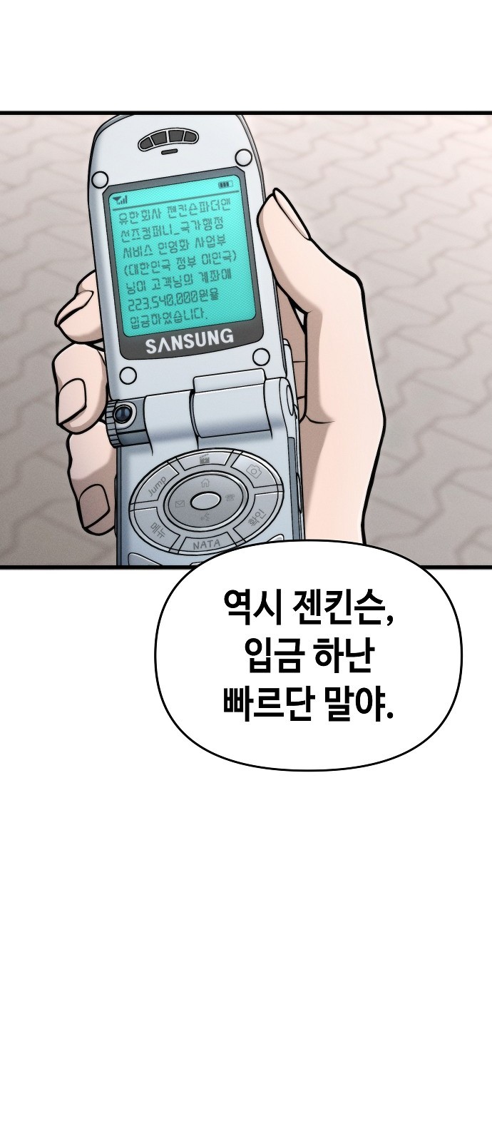 57 페이지