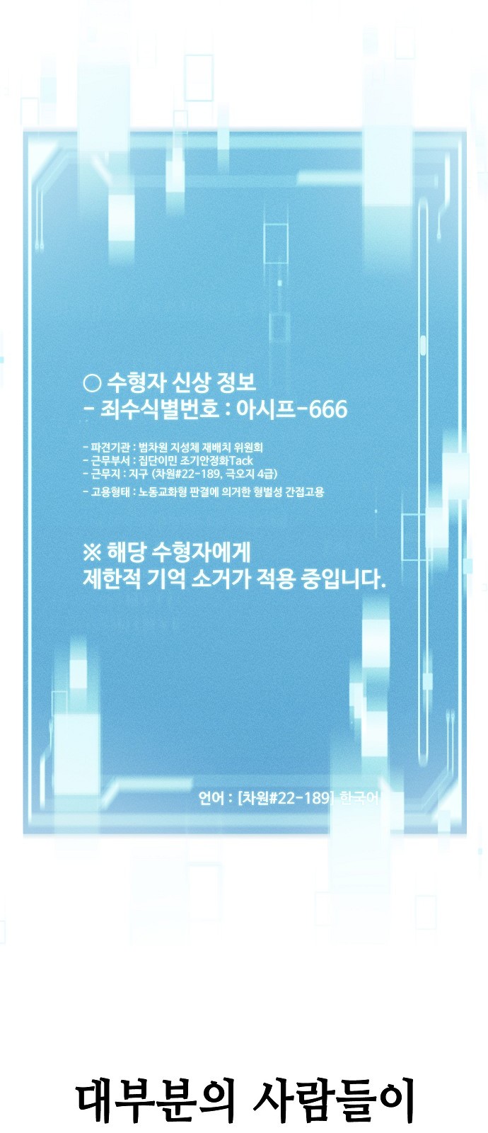 64 페이지