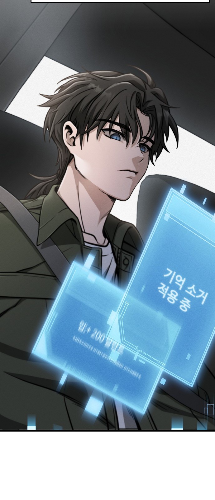 69 페이지