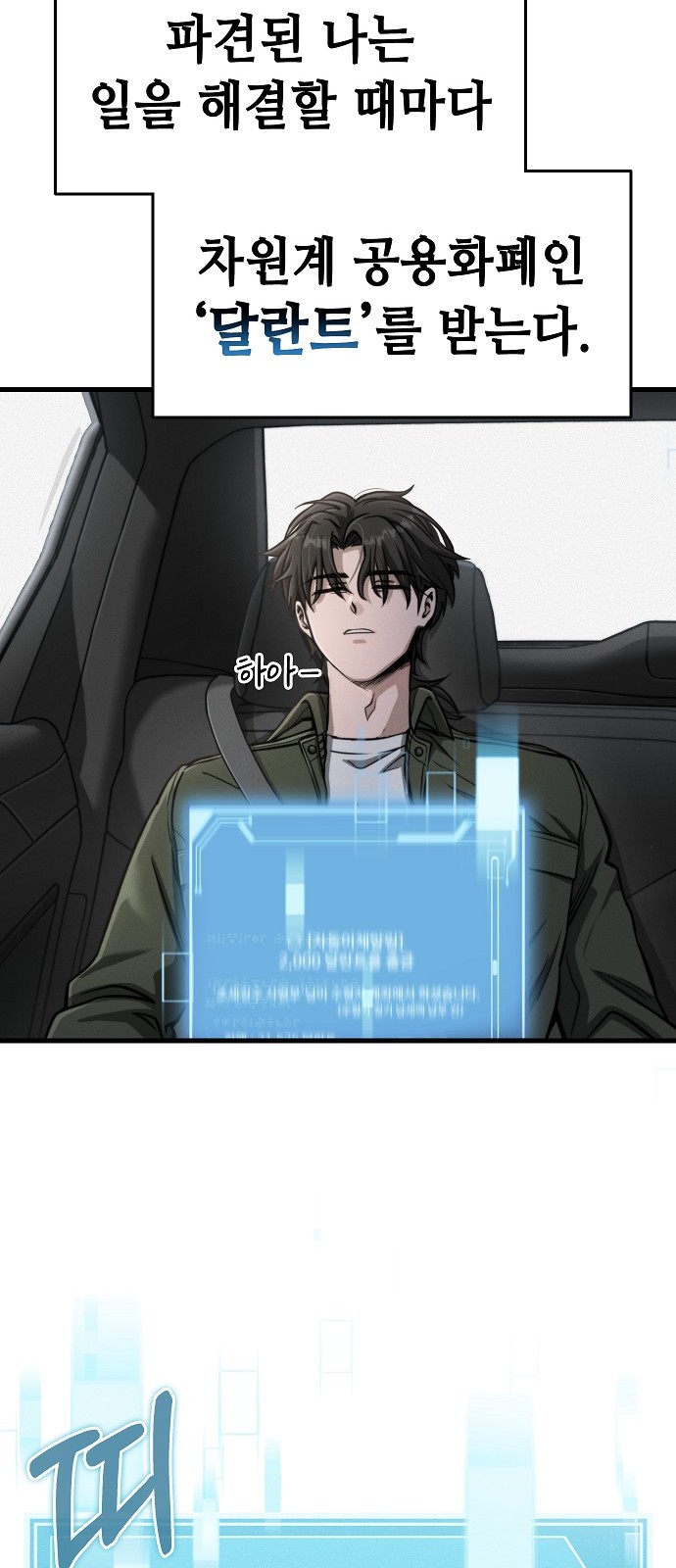 71 페이지
