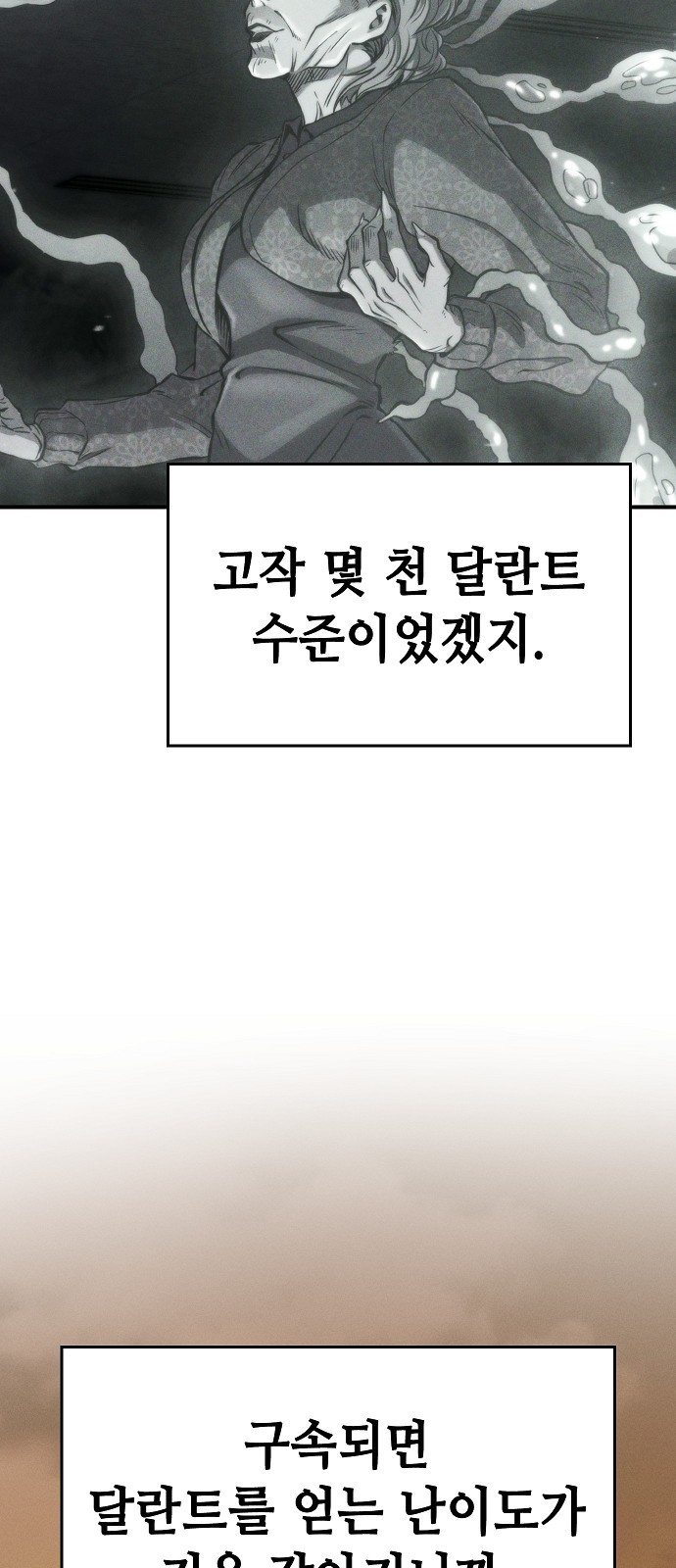 75 페이지