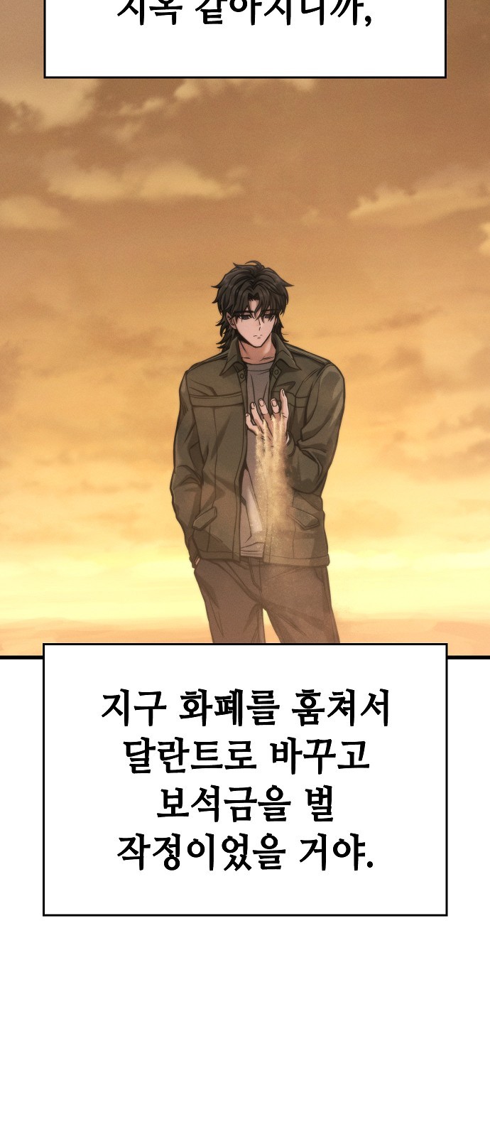 76 페이지