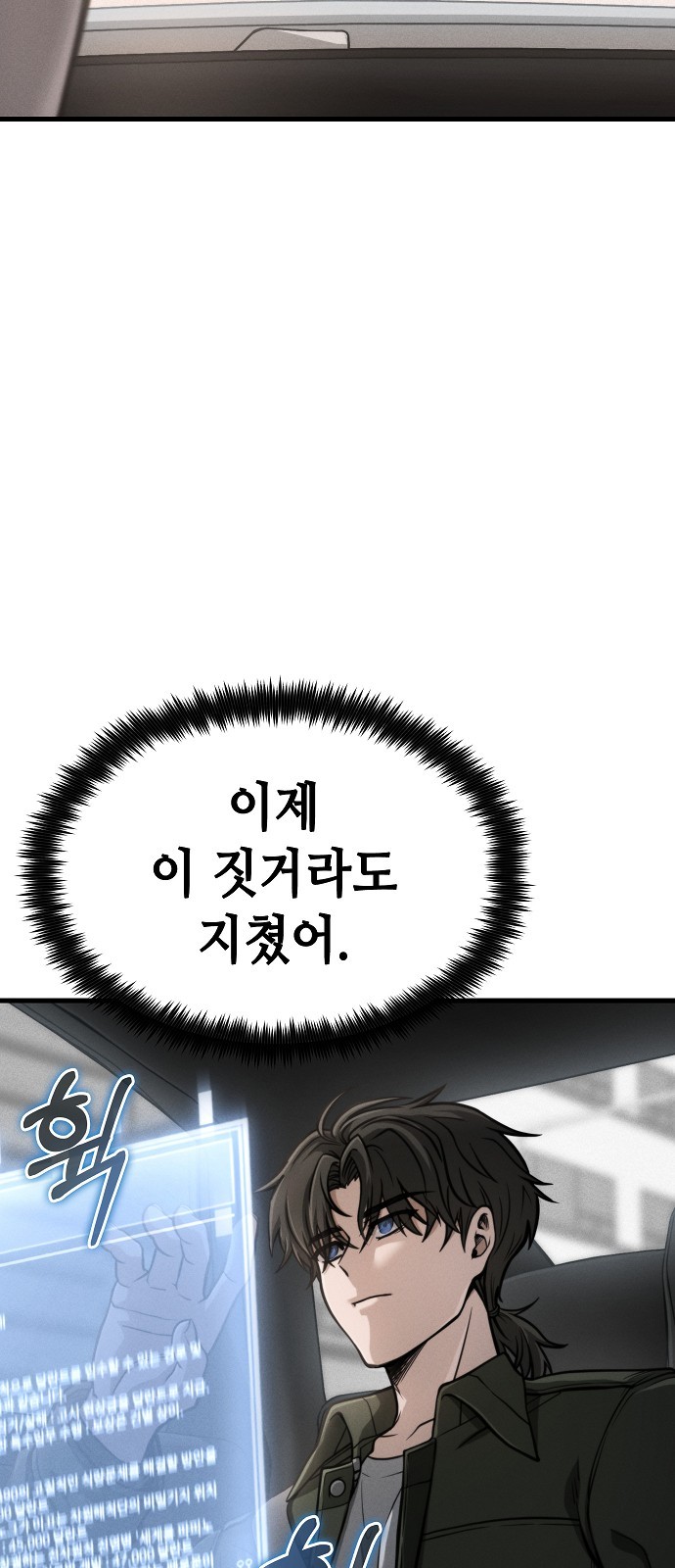 80 페이지